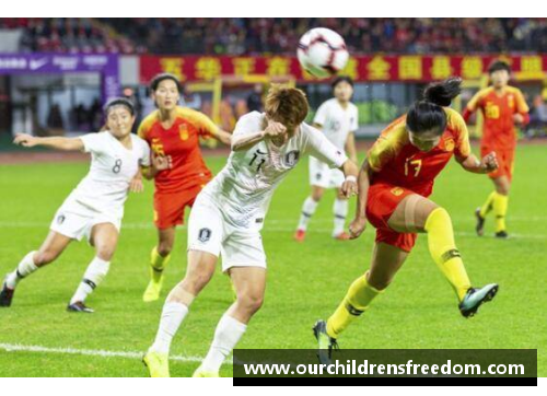 中国现场直播韩国足球，助力中韩足球文化交流！
