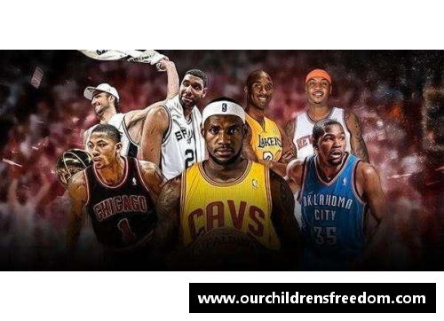NBA历史十大巨星：传奇辉煌与时代永恒